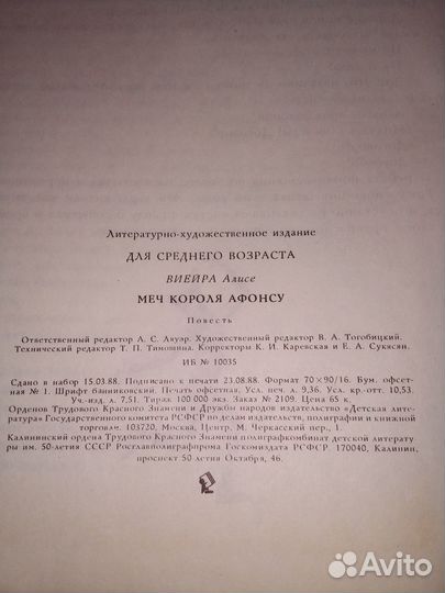 Детские книги СССР