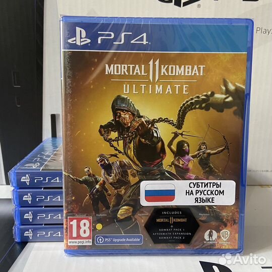 Mortal Kombat 11 Ultimate PS4/PS5