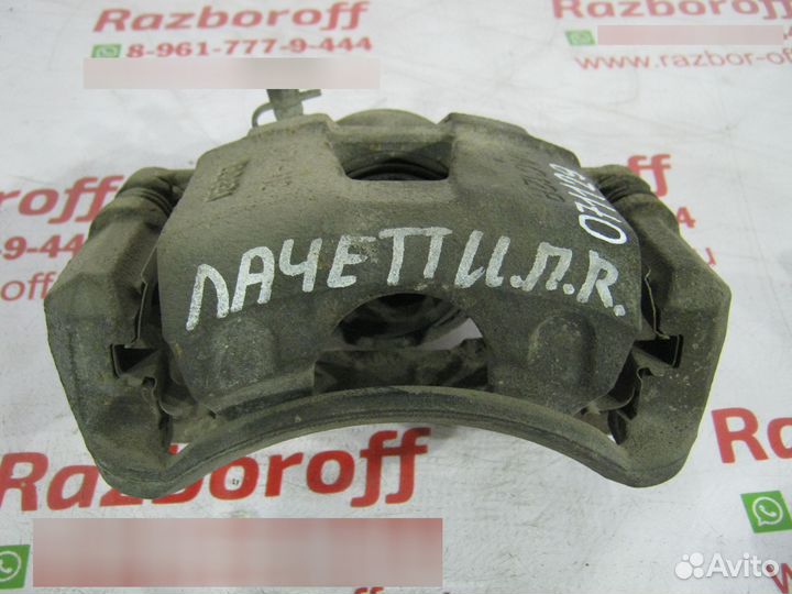 Суппорт передний правый Chevrolet Lacetti 2003-201