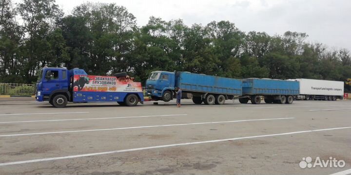 Грузовой Эвакуатор