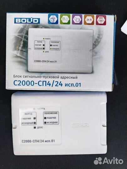 С2000 сп4 24 Болид 2023г
