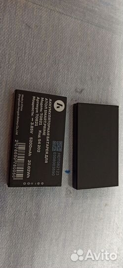 Аккумулятор для тсд Атол Smart.Prime (54202)
