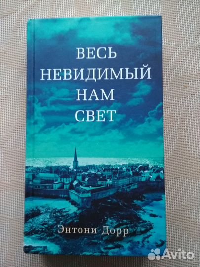 Современная проза роман