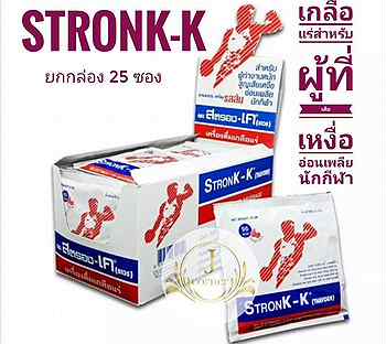 Тайский электролит Stronk K