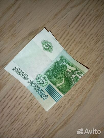 Купюра 5 рублей