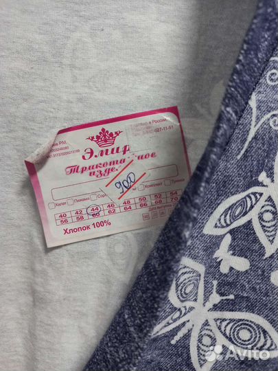 Халат новый