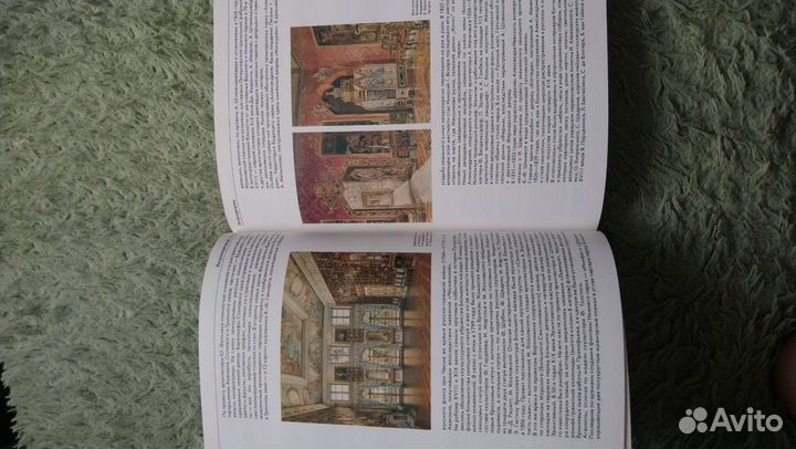 Книга Петродворец Пушкин Павлоа