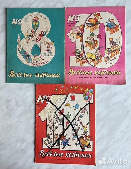 Журналы Веселые картинки и Мурзилка с 1961г. Много