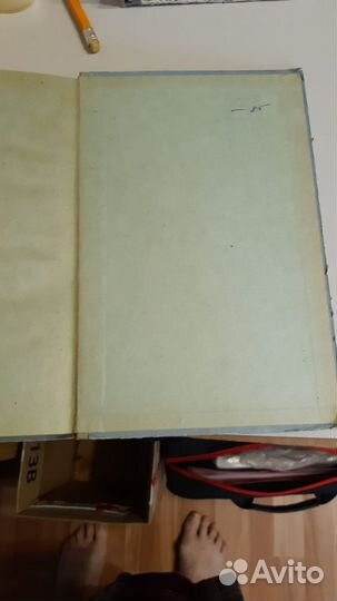 Рыболов-спортсмен №16