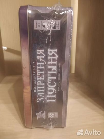 Игра Запретная пустыня