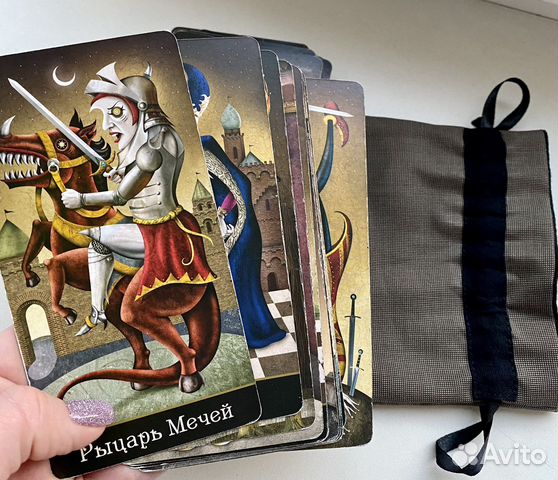 Таро Дивиантной Луны