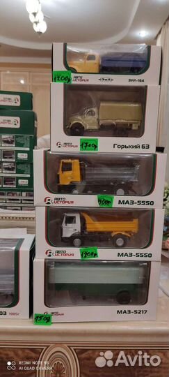 Модели грузовиков и легковых Аист