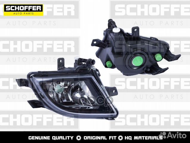 Фара птф левая Volkswagen Jetta 14