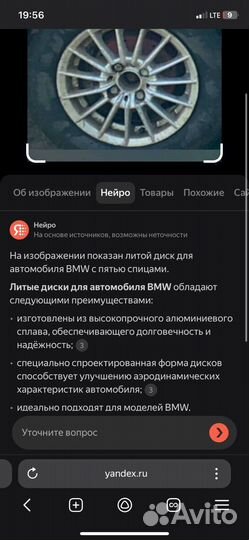 Литые диски r13