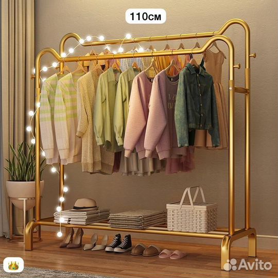 Сушилка и вешалки