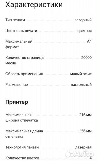 Принтер HP LaserJet 150a (4ZB94A)