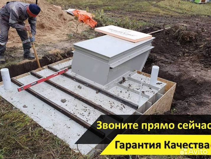Погреб тингард