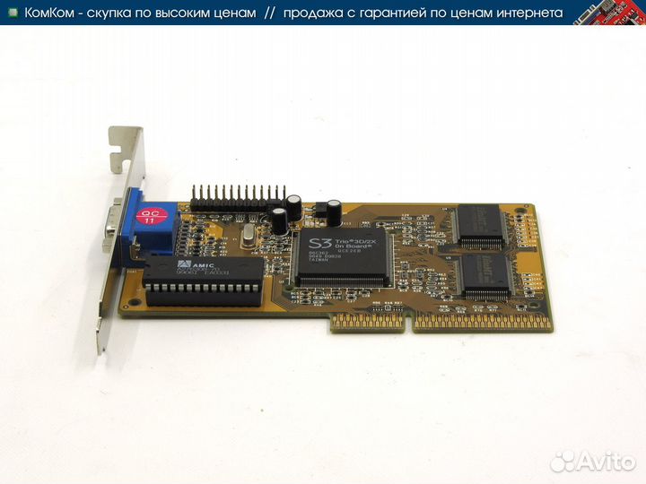 Видеокарта S3 Trio 3D/2X
