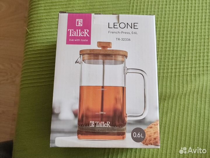 Новый френч-пресс Taller 0,6
