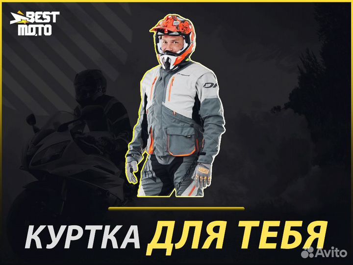 Куртка Dragonfly Enduro Freeride