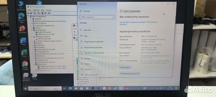 Ноутбук asus x550c