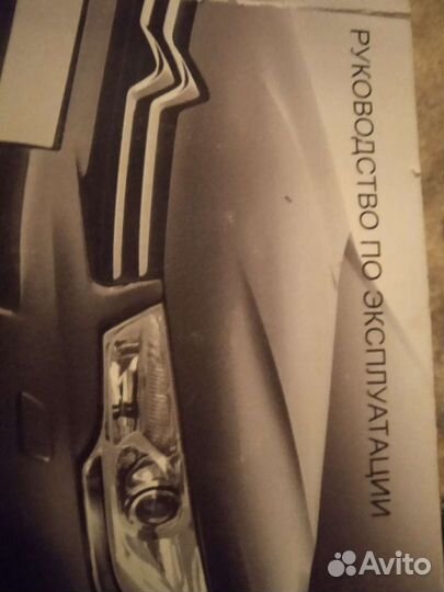 Руководство по эксплуатации citroen с4 Хечбек