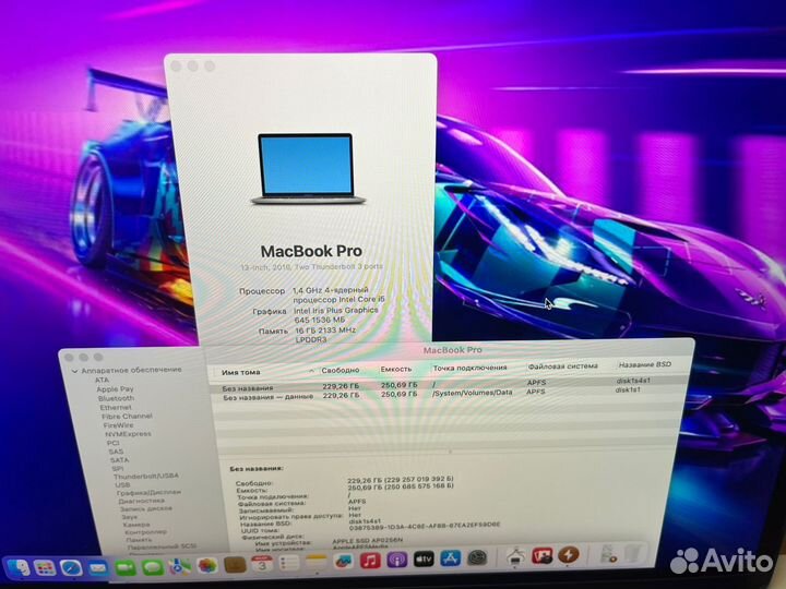 Macbook pro 13 2020 16gb Щикарный