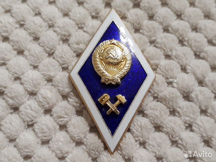 Ромб СССР Технический вуз лмд легкий