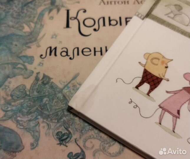 Книги сказки Ломаев, Владимирский, Дарррел