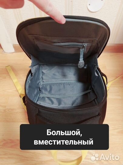 Школьный рюкзак