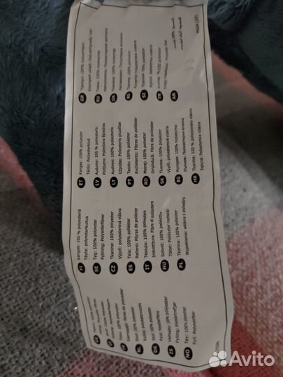 Акула блохэй из IKEA 100см оригинал доставка