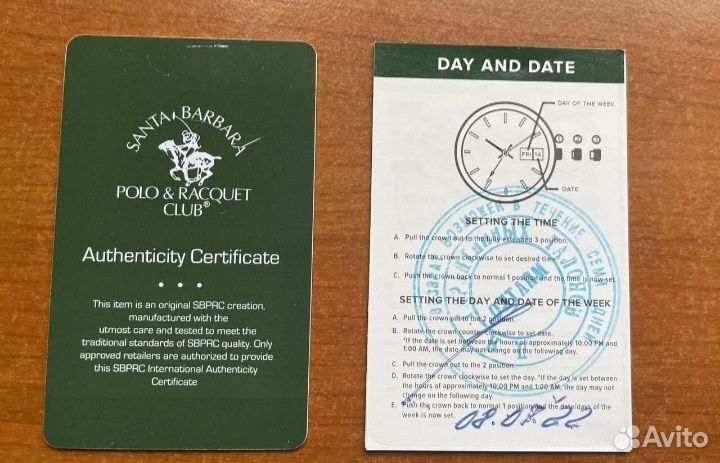 Наручные часы