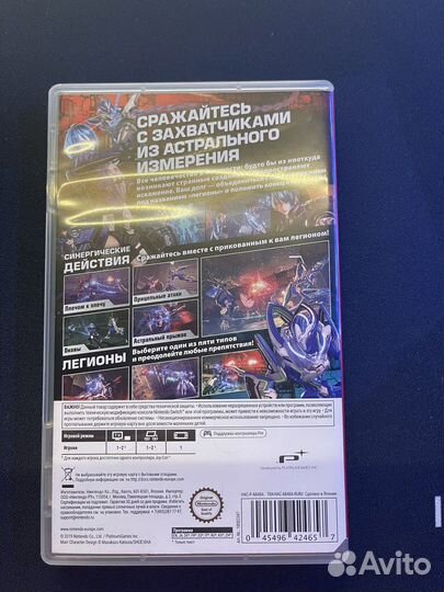 Astral Chain nintendo switch