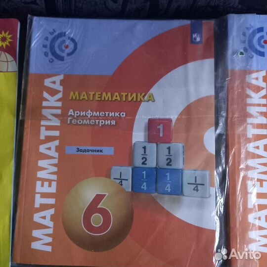 Задачники,атласы