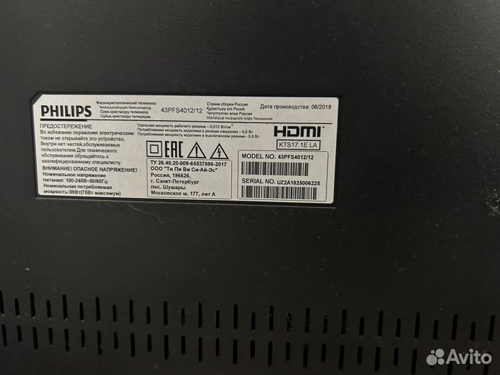 Телевизор philips 43 на запчасти