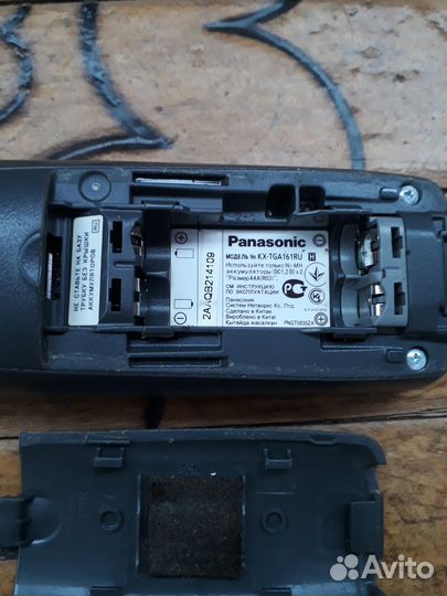 Радиотелефон Panasonic KX-TG1611RU