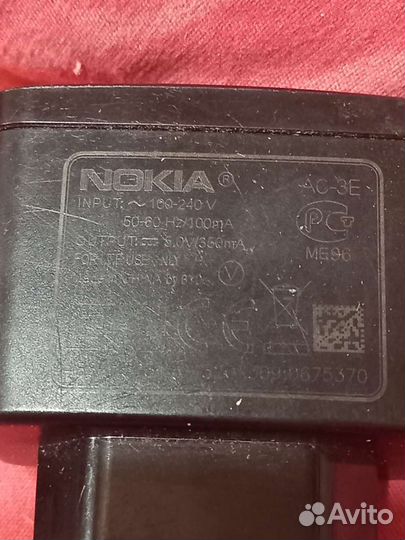 Зарядное устройство для nokia