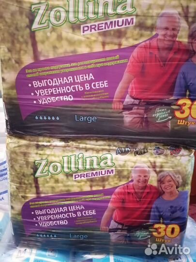 Памперсы для взрослых XS, S, M. L, XL