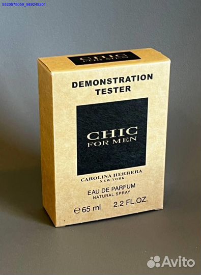 Carolina Herrera Chic for men (Арт.98495)