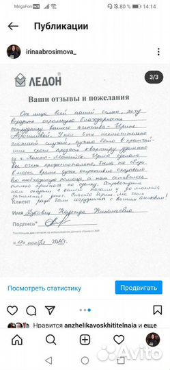 Услуги риэлтора