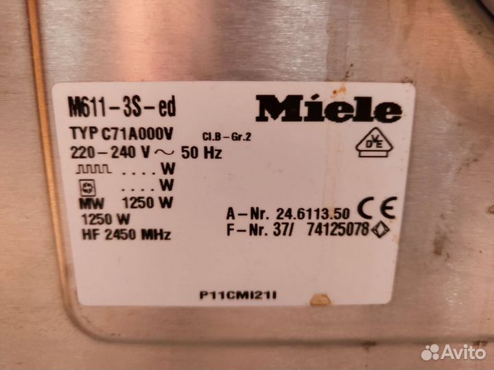 Микроволновая печь Miele б/у на запчасти