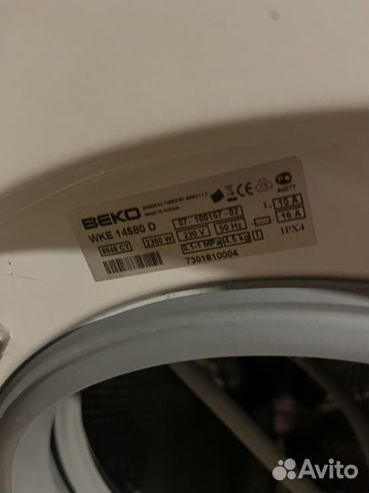 Стиральная машина beko 4,5 кг