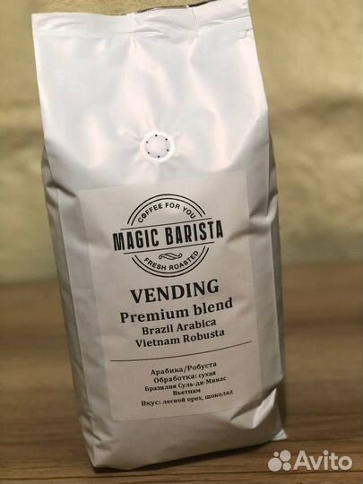 Свежеобжаренный кофе в зернах