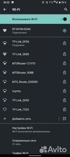 Оптический терминал ростелеком