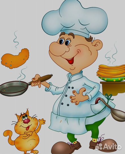 Повар Холодного цеха + Пиццамейкер