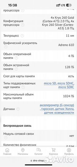 Планшет lenovo tab p11