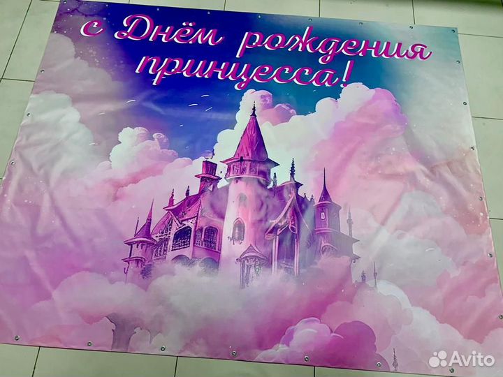 Печать баннеров