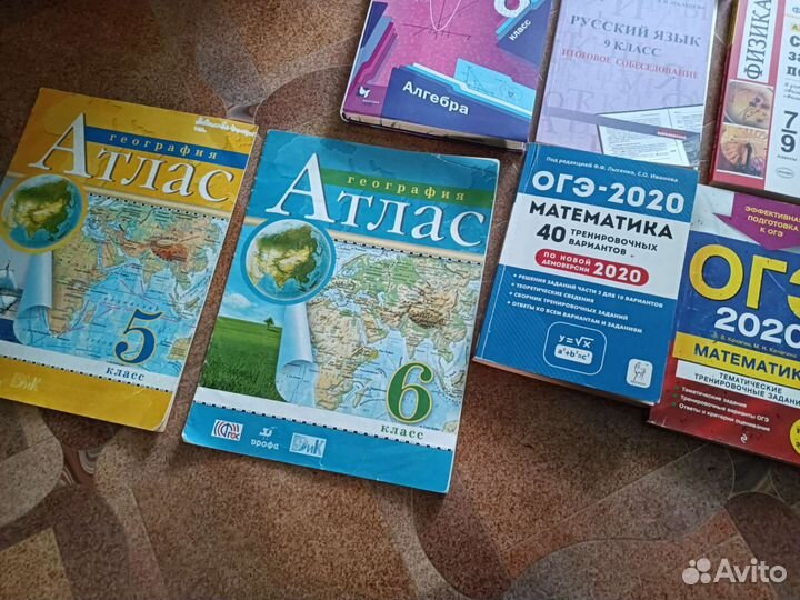 Учебники школьные. Сборники по огэ