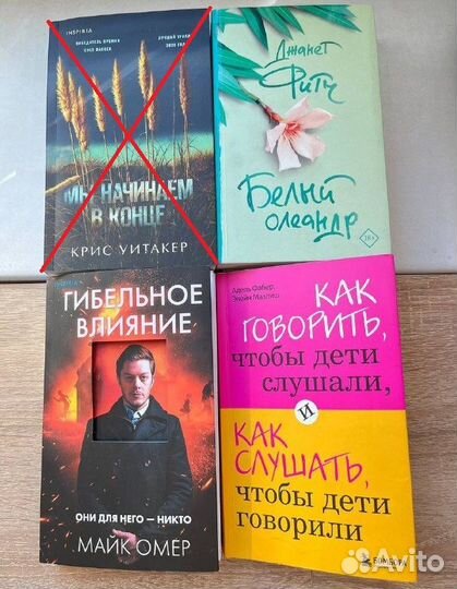 Книги