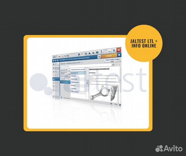 Программное обеспечение Jaltest LTL + info Online